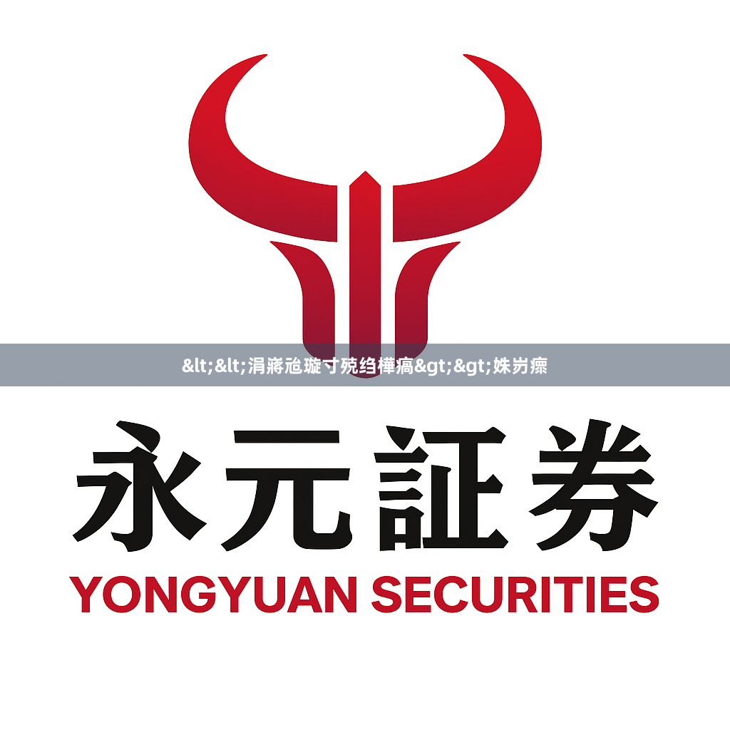 <<涓嶈兘璇寸殑绉樺瘑>>姝岃瘝