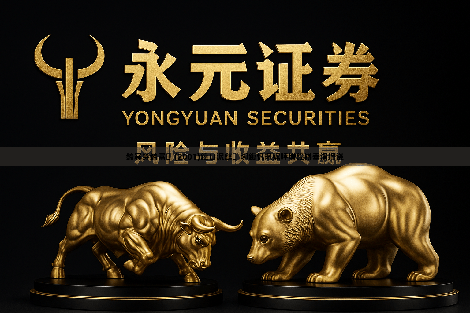 鍗冧笌鍗冨(2001)鍏ㄩ泦鏈垹鍑忛珮娓呯増鍏嶈垂涓嬭浇