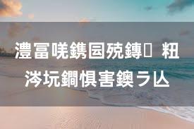 澧冨唴鎸囩殑鏄粈涔坃鐧惧害鐭ラ亾