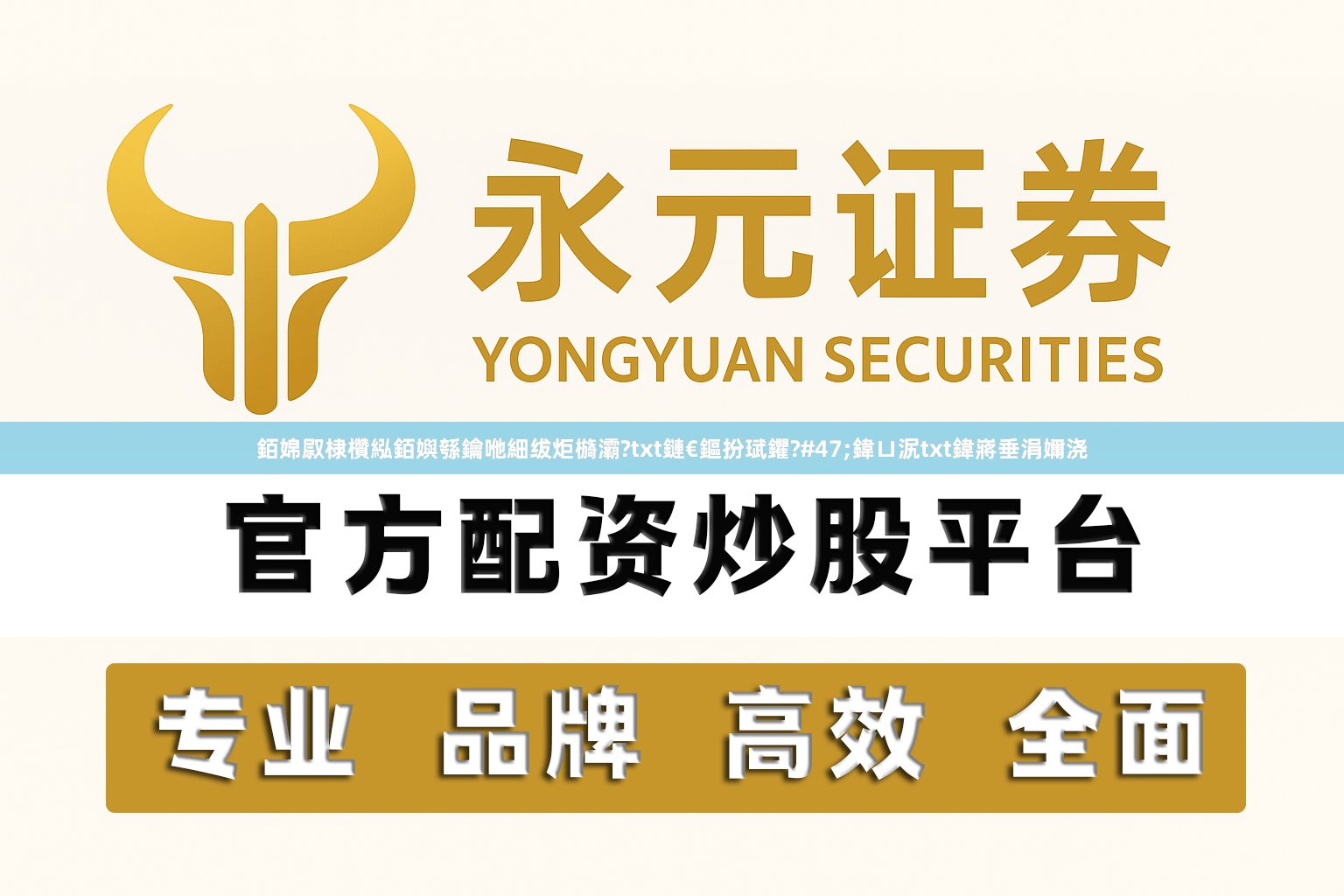 銆婂叞棣欑紭銆嬩綔鑰咃細绂炬檹灞?txt鏈€鏂扮珷鑺?#47;鍏ㄩ泦txt鍏嶈垂涓嬭浇